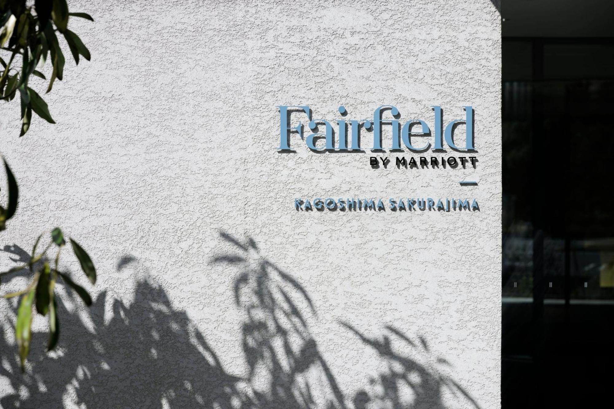 Fairfield By Marriott Kagoshima Sakurajima Hotel Tarumizu Eksteriør billede